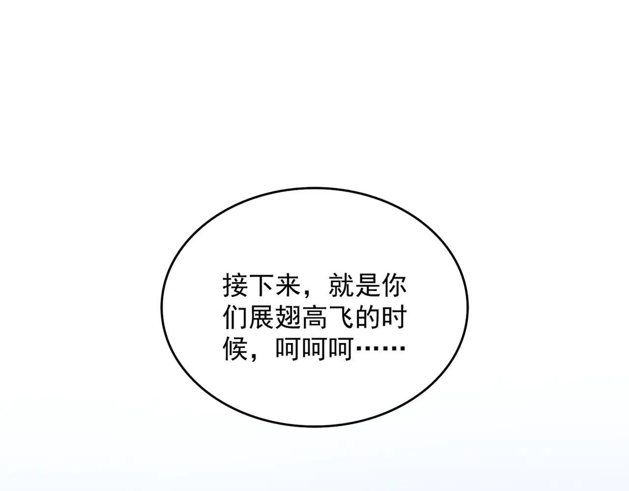 第659话 羞辱53