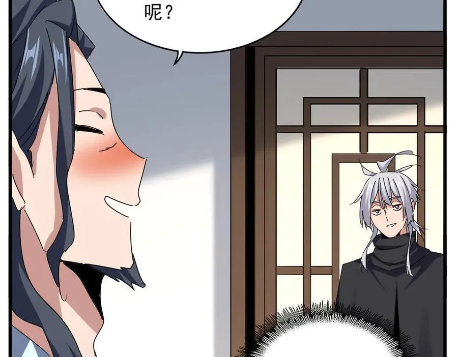 第656话 酒鬼往事77