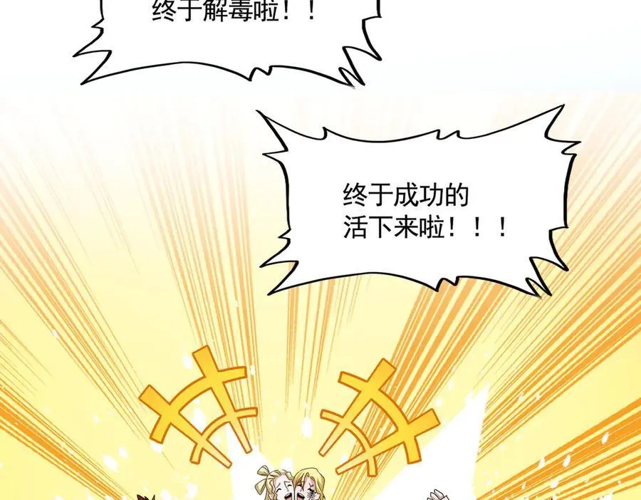 第654话 宿敌的感知51