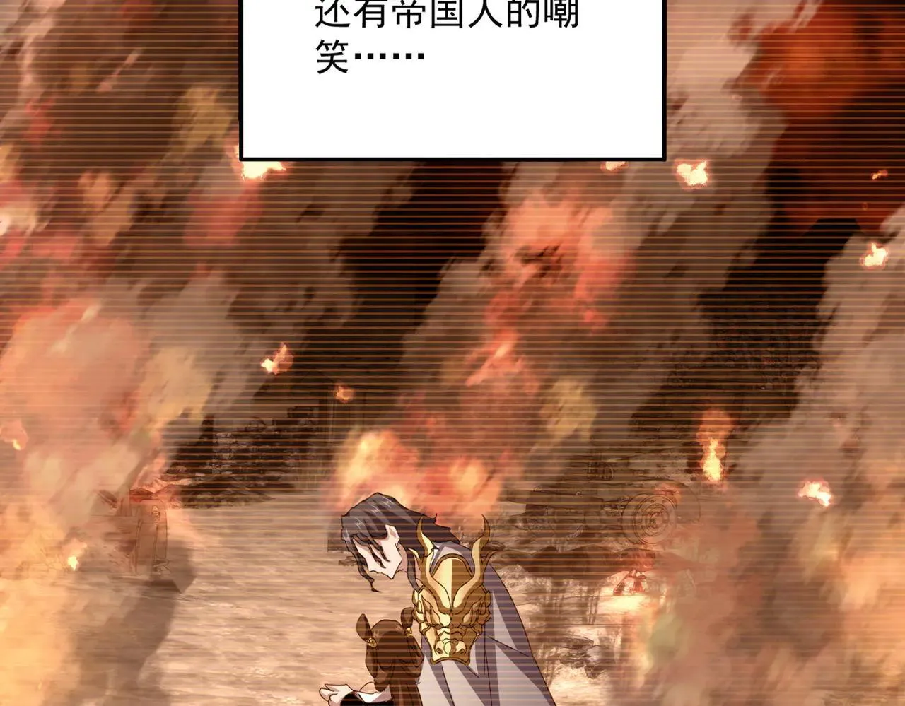 第657话 同一种人27