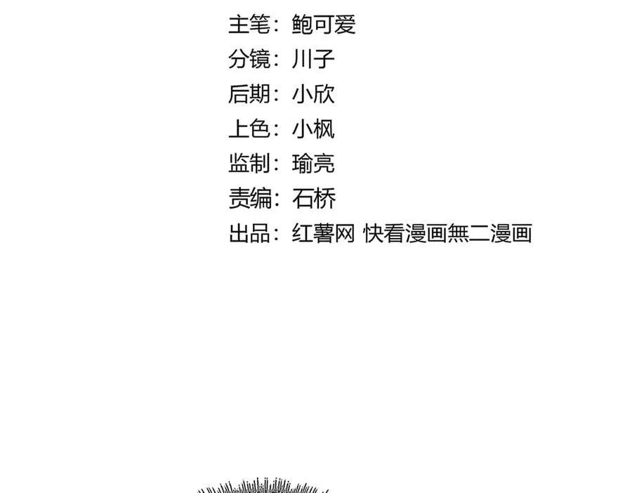 第656话 酒鬼往事5