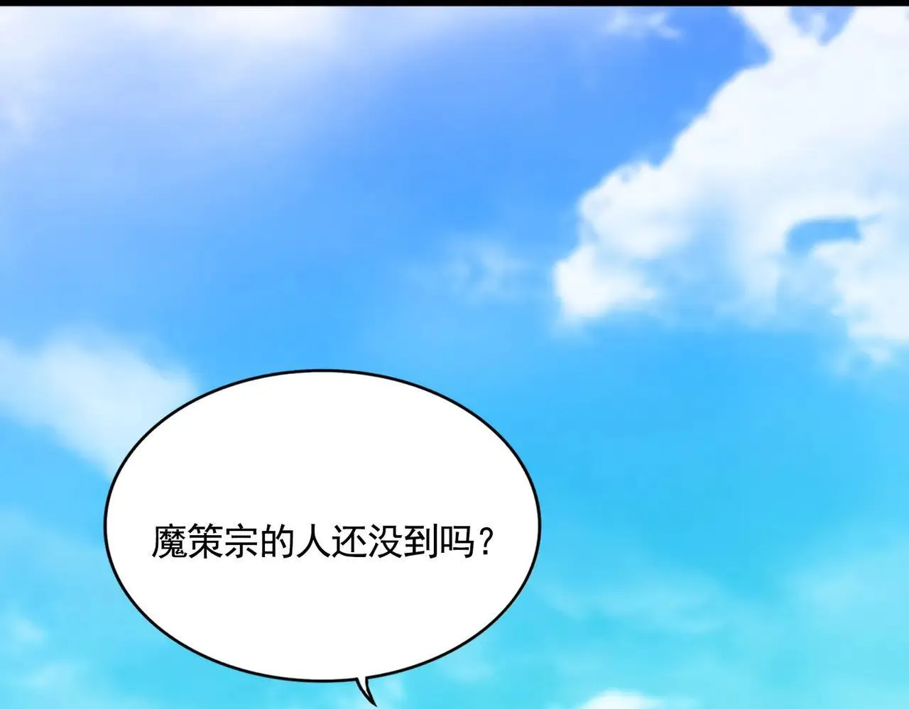 第659话 羞辱96