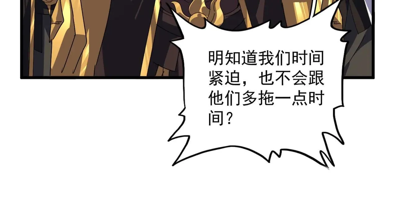 第658话 丹青生91