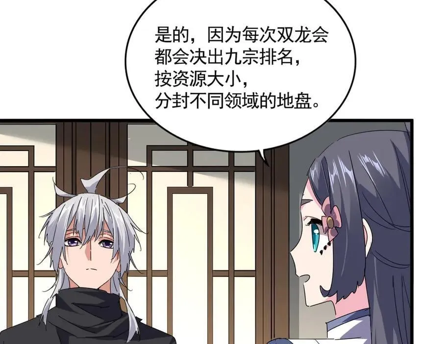 第655话 他乡遇故人70