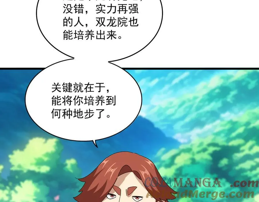 第654话 宿敌的感知24