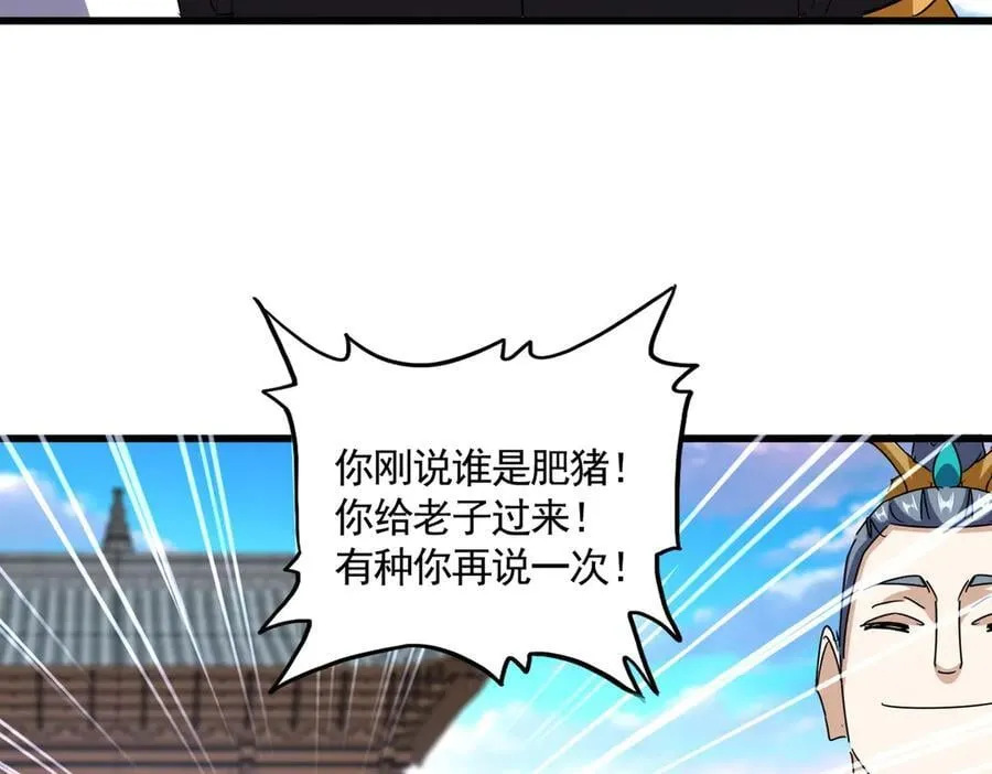 第654话 宿敌的感知47