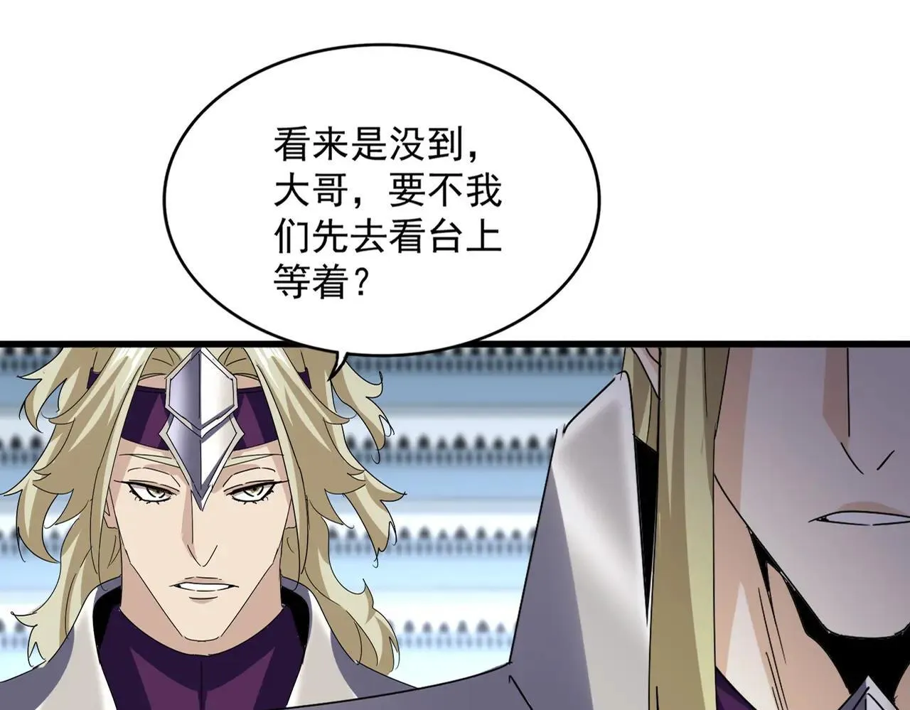 第660话 抽签5