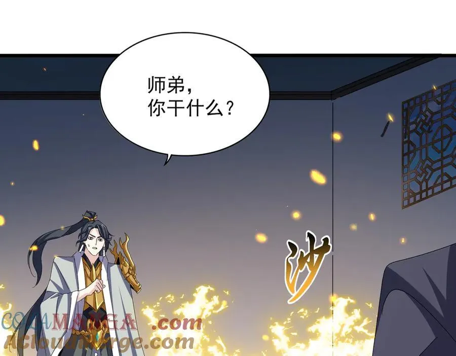 第655话 他乡遇故人4