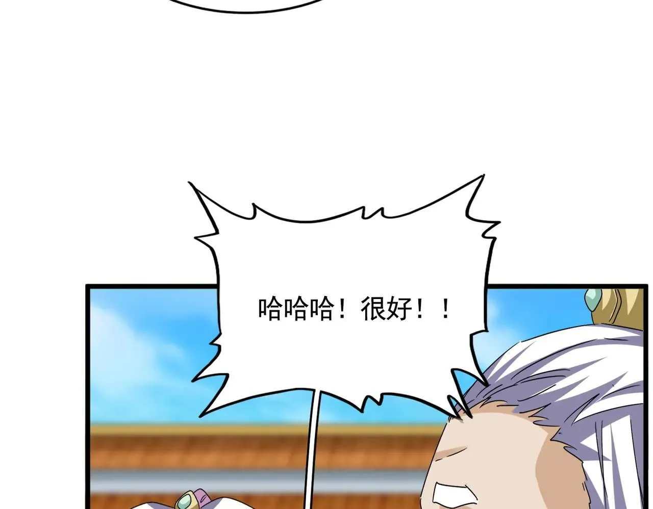 第660话 抽签33
