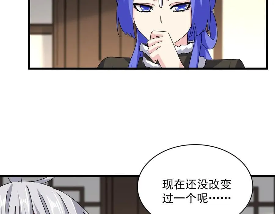 第656话 酒鬼往事62