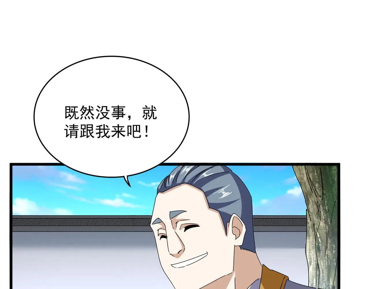第659话 羞辱36