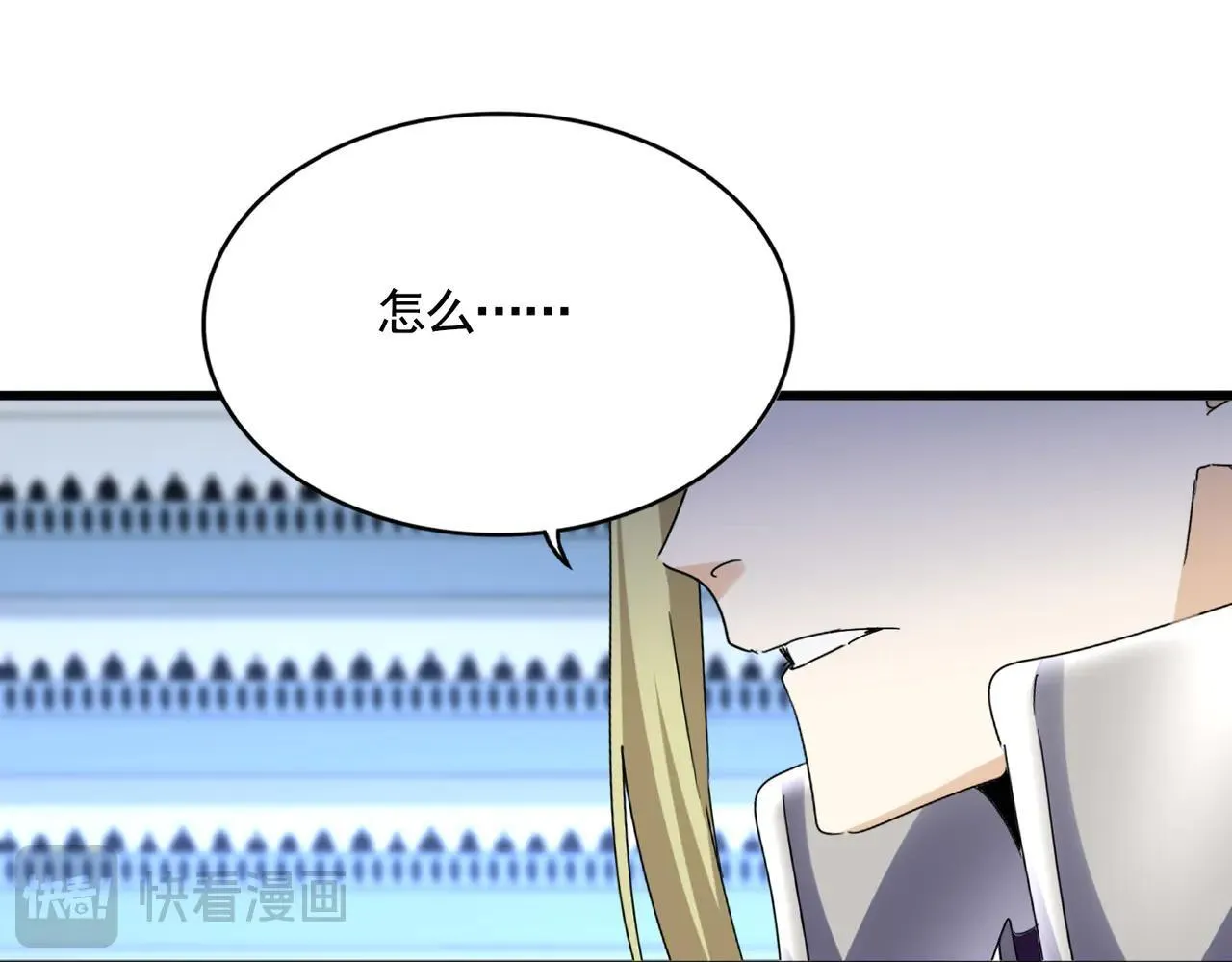 第659话 羞辱95