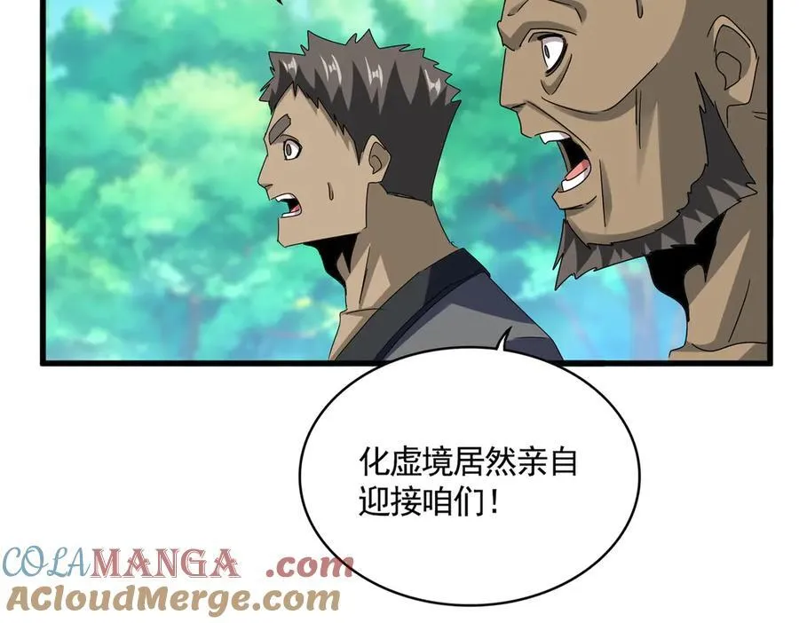 第654话 宿敌的感知12
