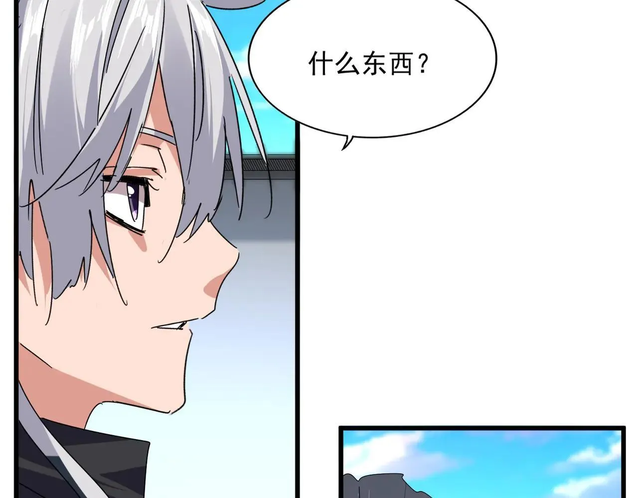 第658话 丹青生28