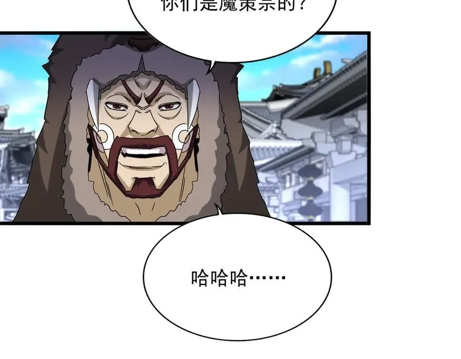第654话 宿敌的感知58
