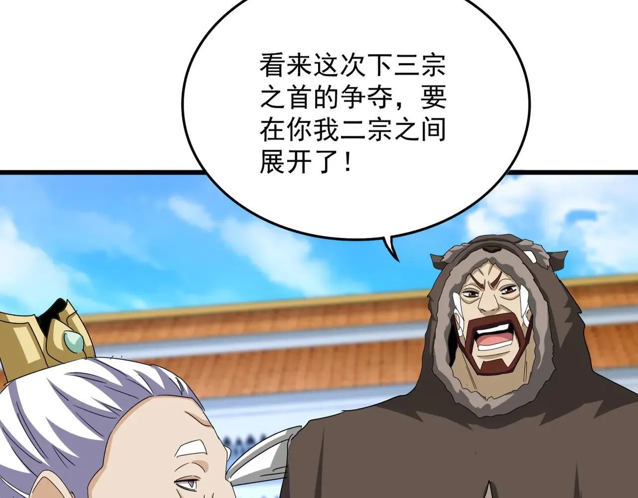 第659话 羞辱86
