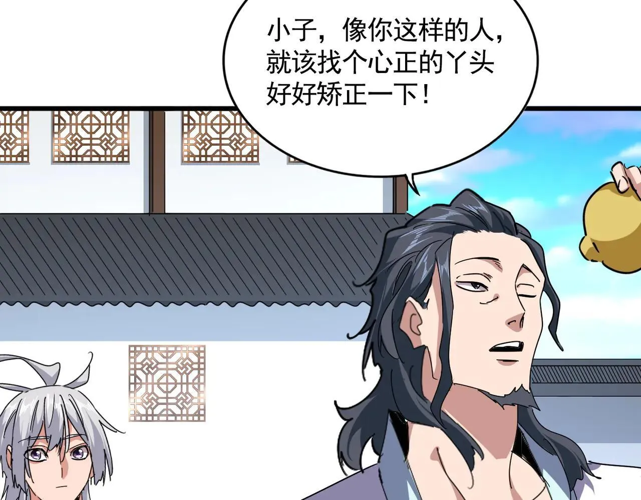 第658话 丹青生15