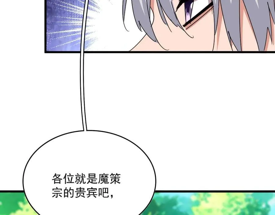 第654话 宿敌的感知9