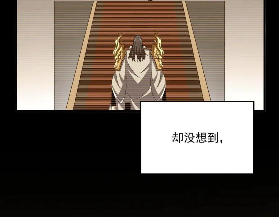 第656话 酒鬼往事89