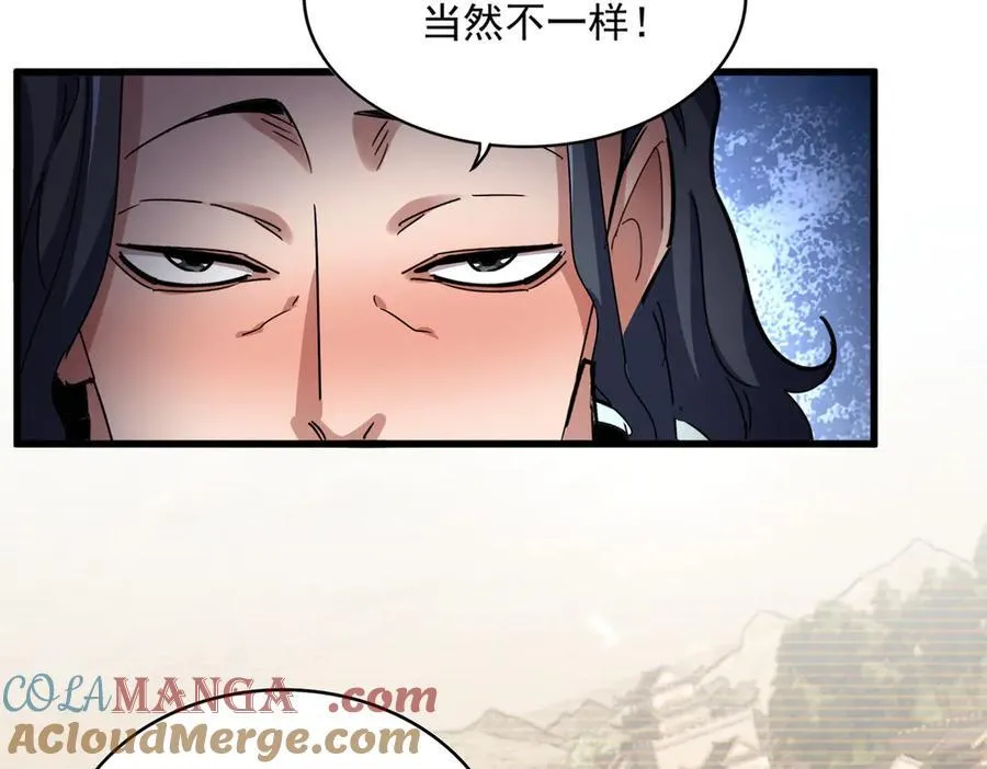 第656话 酒鬼往事33