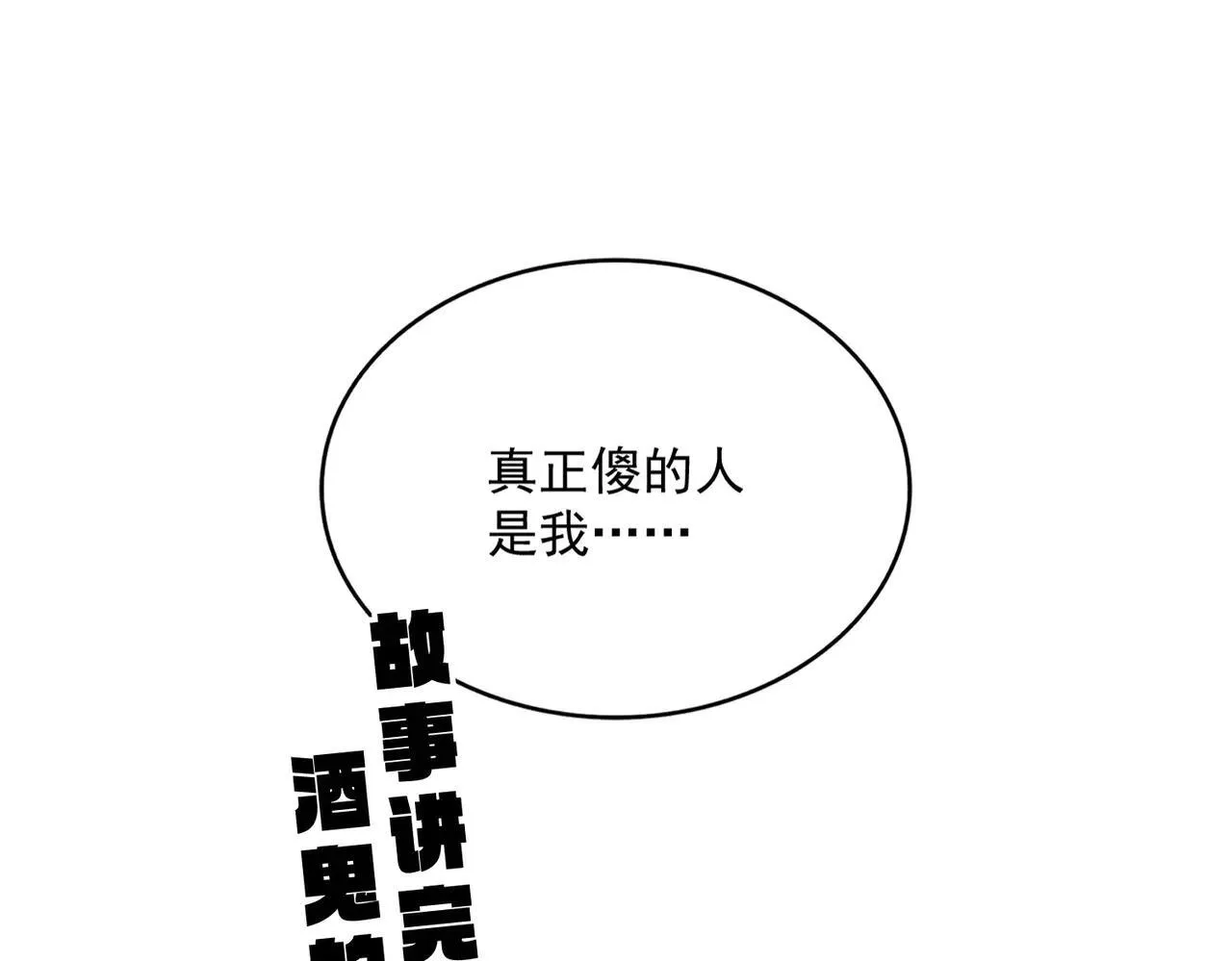 第657话 同一种人104