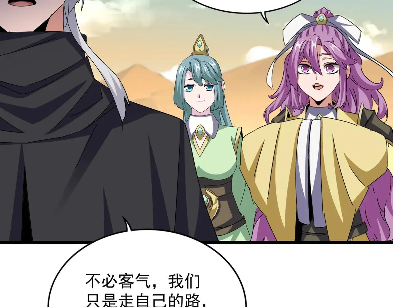 第653话 抵达双龙院23