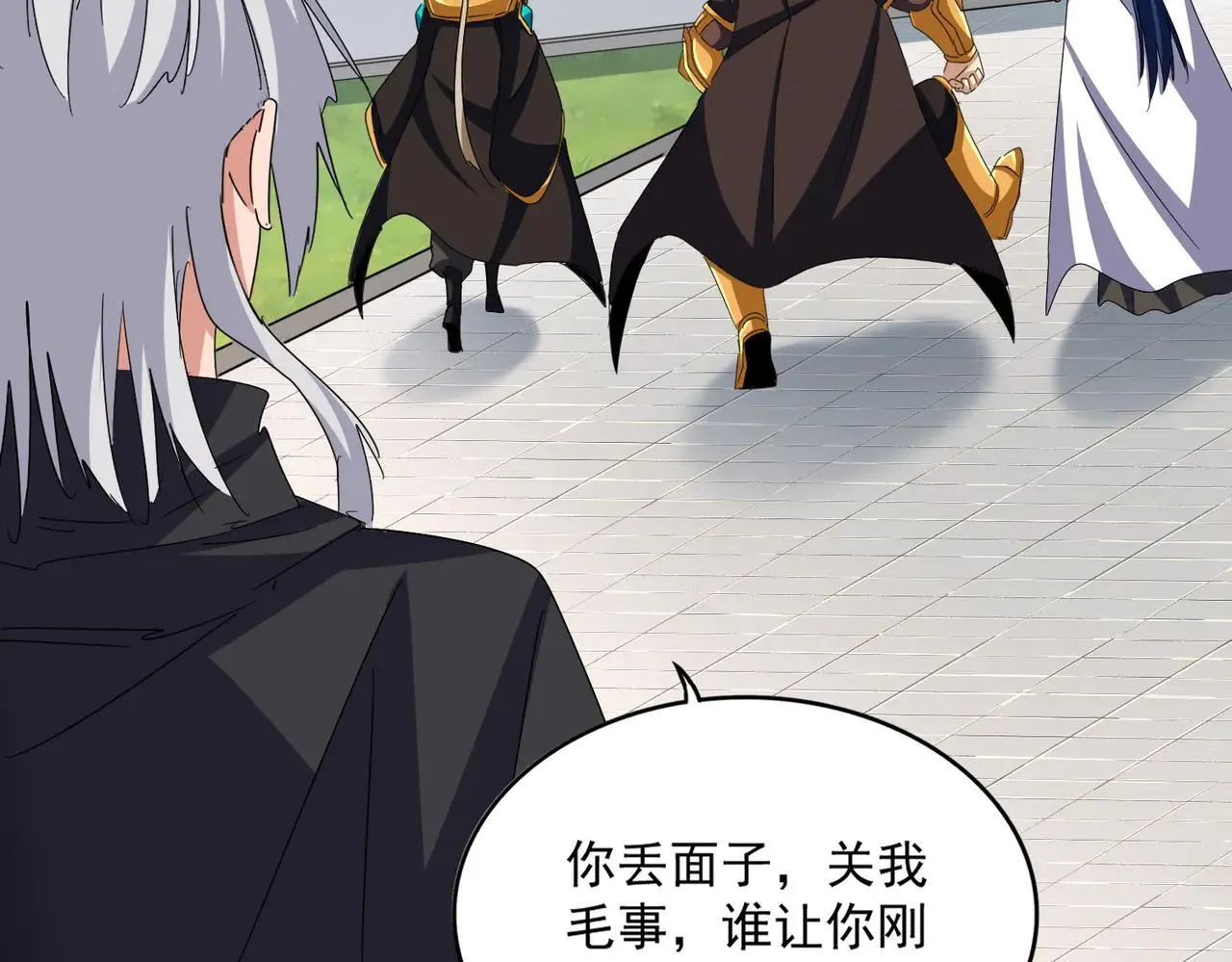 第659话 羞辱43