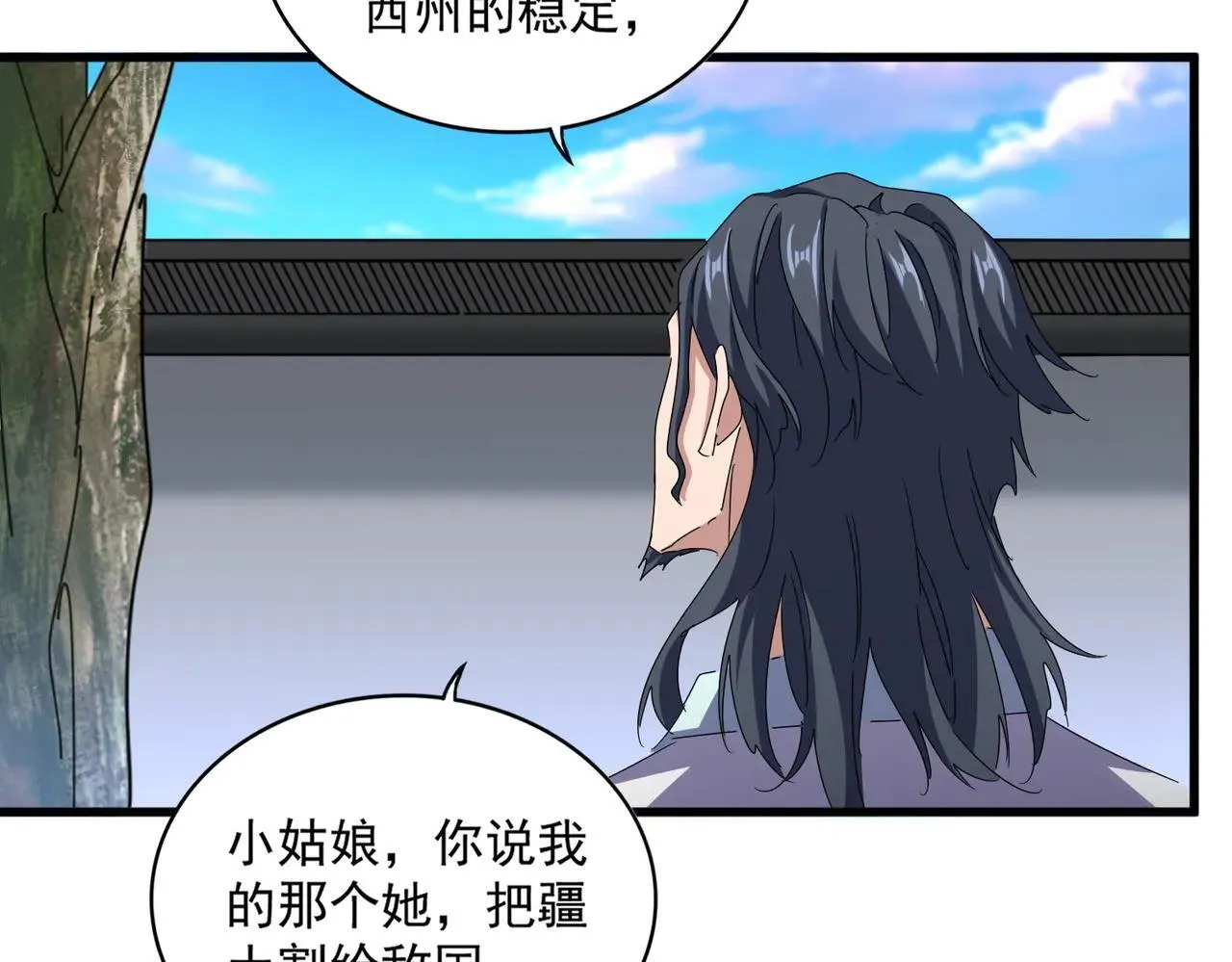 第657话 同一种人95