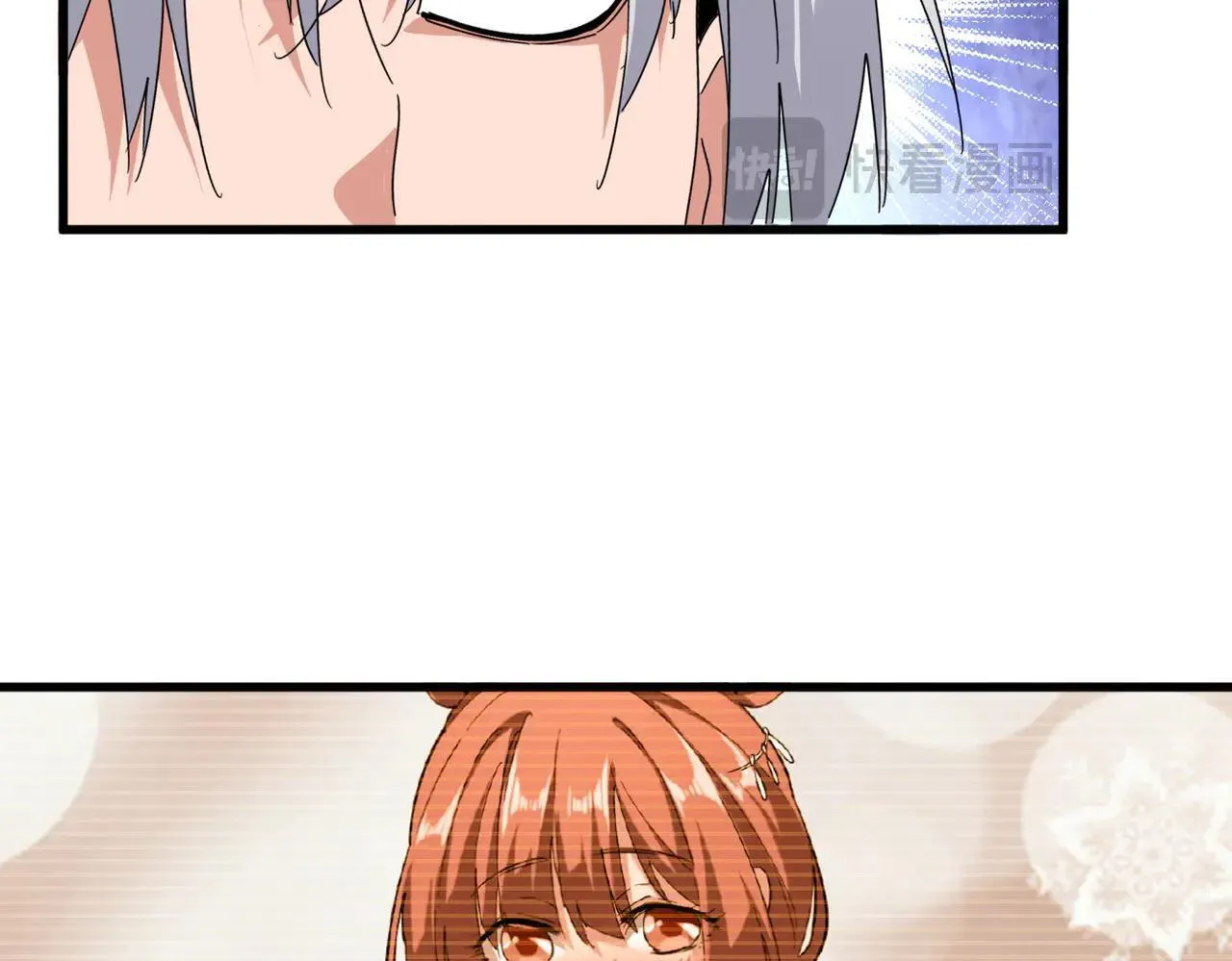 第658话 丹青生17
