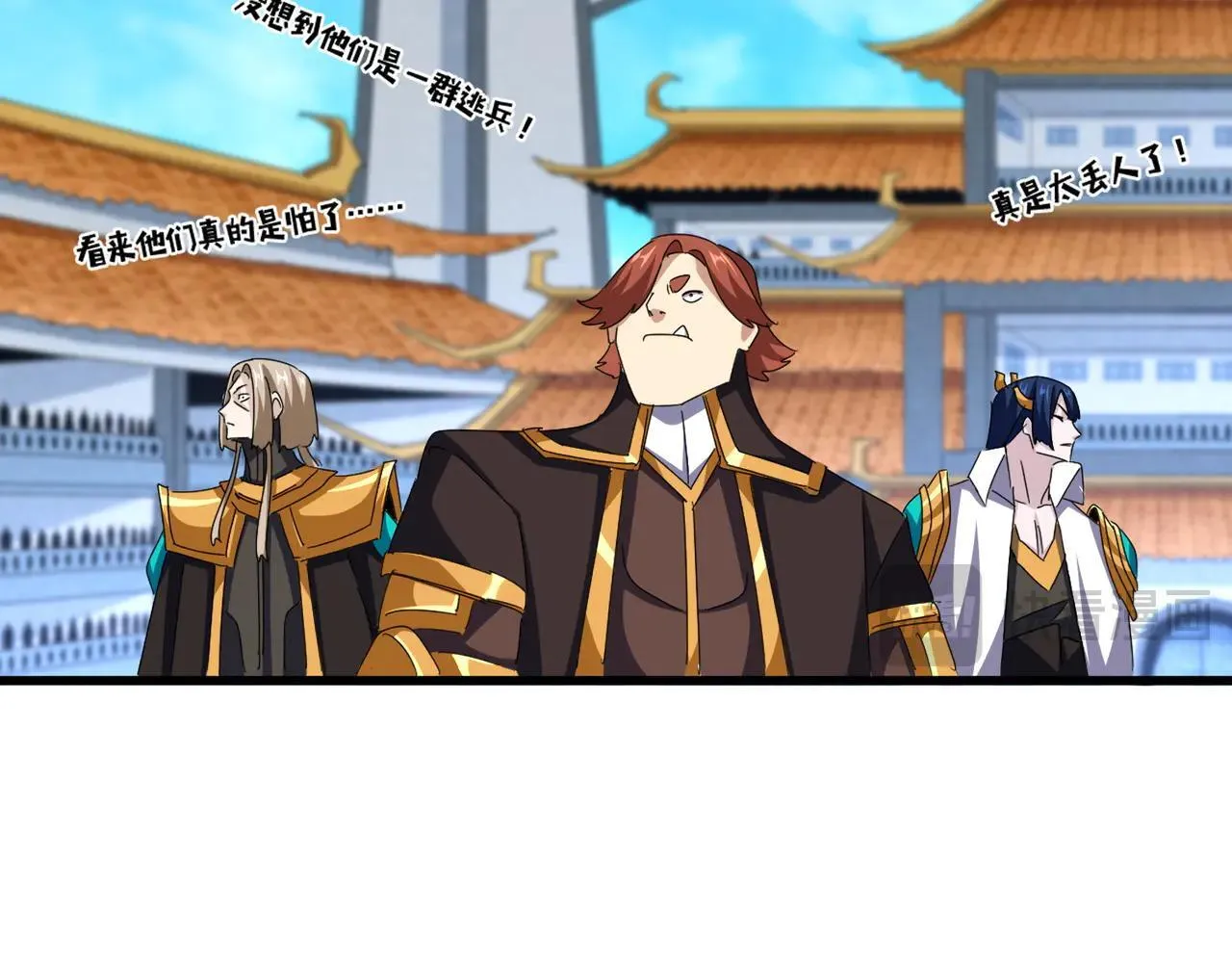 第659话 羞辱84