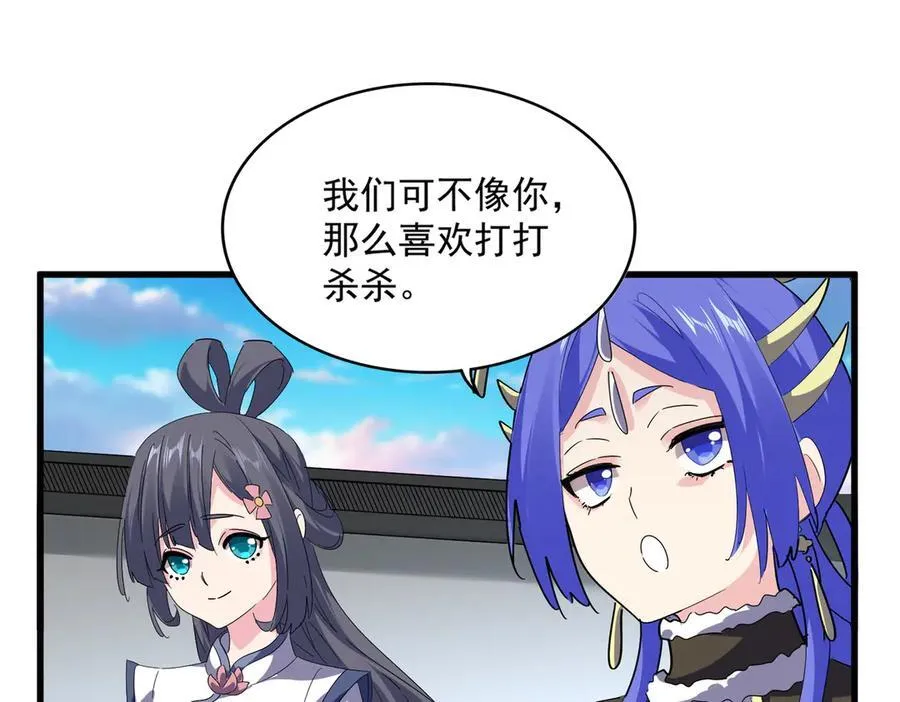 第655话 他乡遇故人65