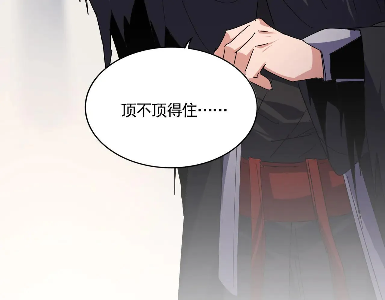 第659话 羞辱3