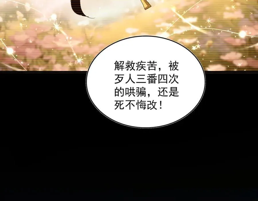 第656话 酒鬼往事71