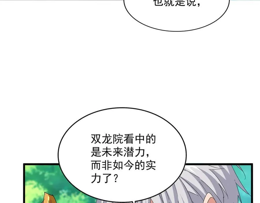 第654话 宿敌的感知22