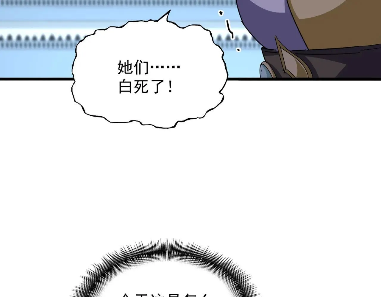 第660话 抽签80