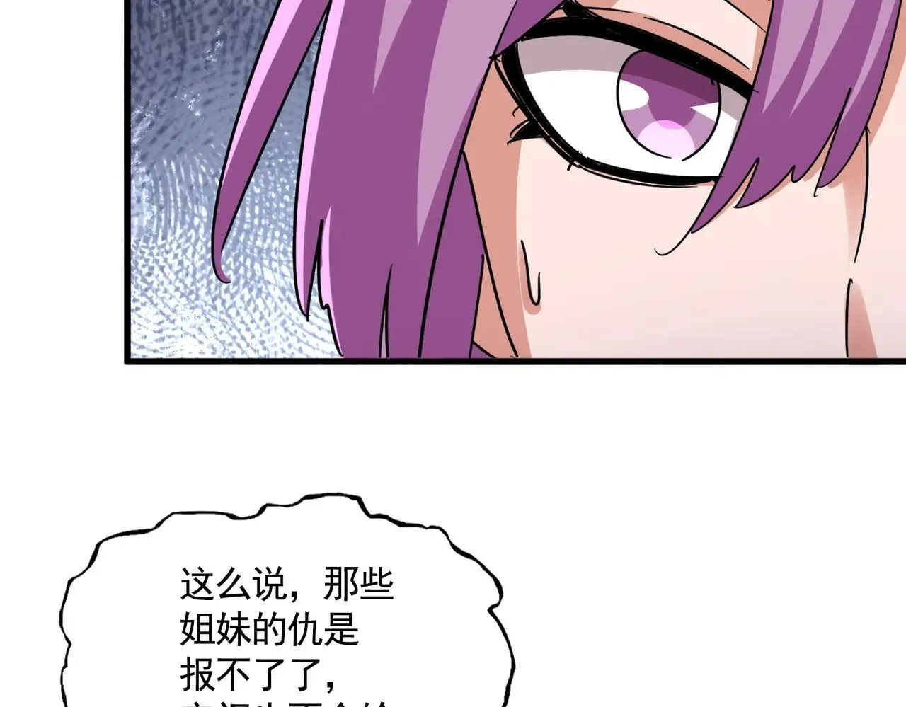 第660话 抽签78