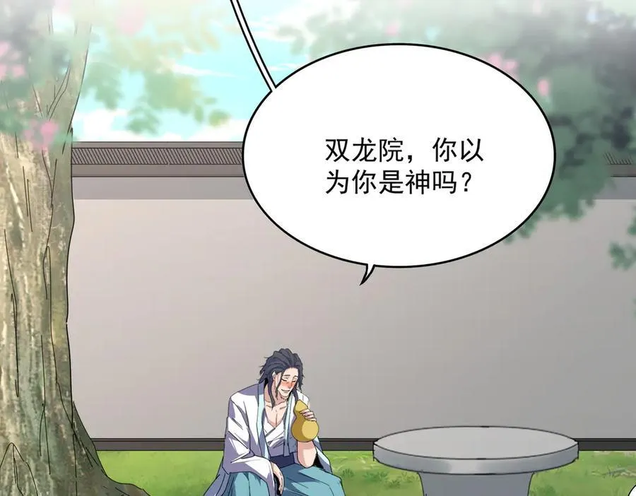 第655话 他乡遇故人95