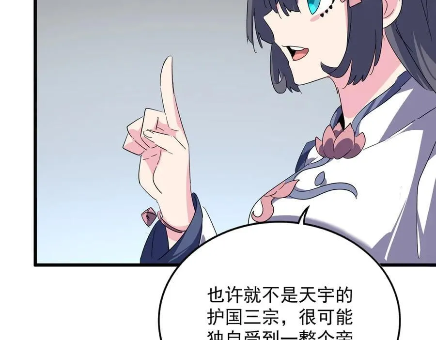 第655话 他乡遇故人73