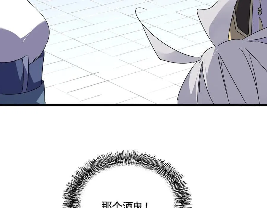 第655话 他乡遇故人97