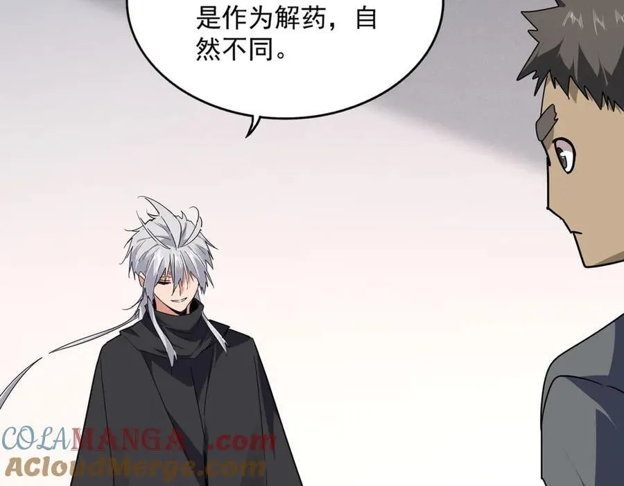 第655话 他乡遇故人48