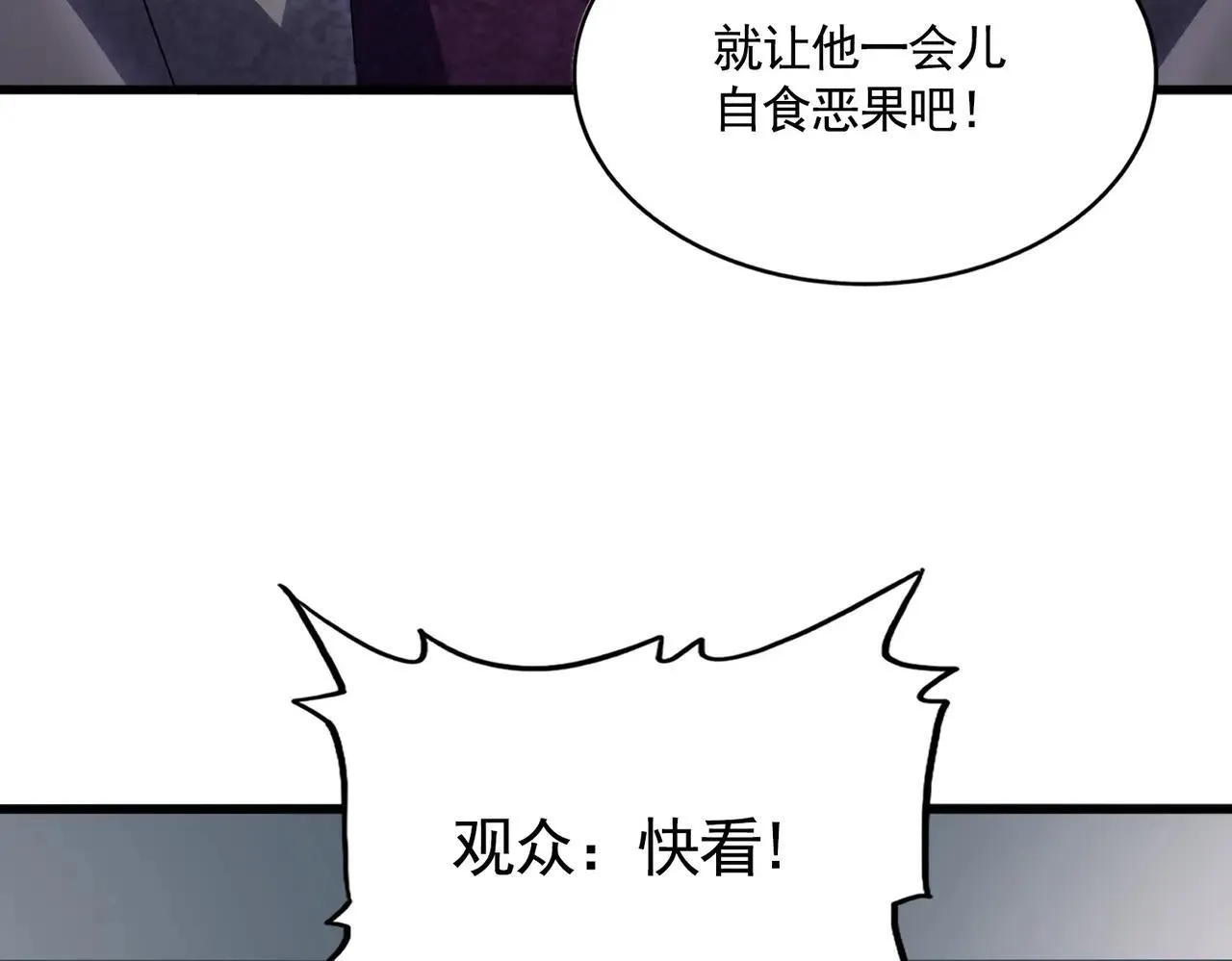 第660话 抽签57