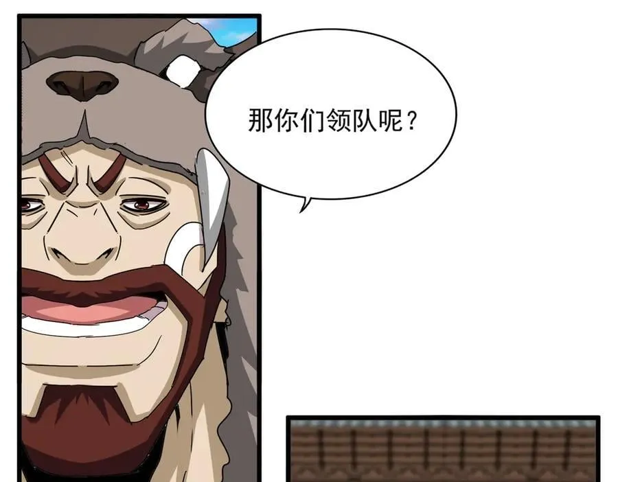 第654话 宿敌的感知62