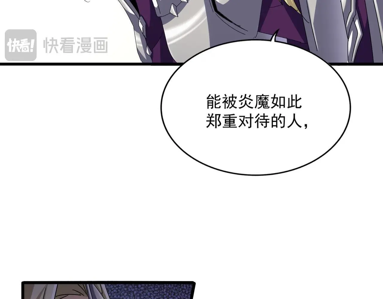 第660话 抽签69