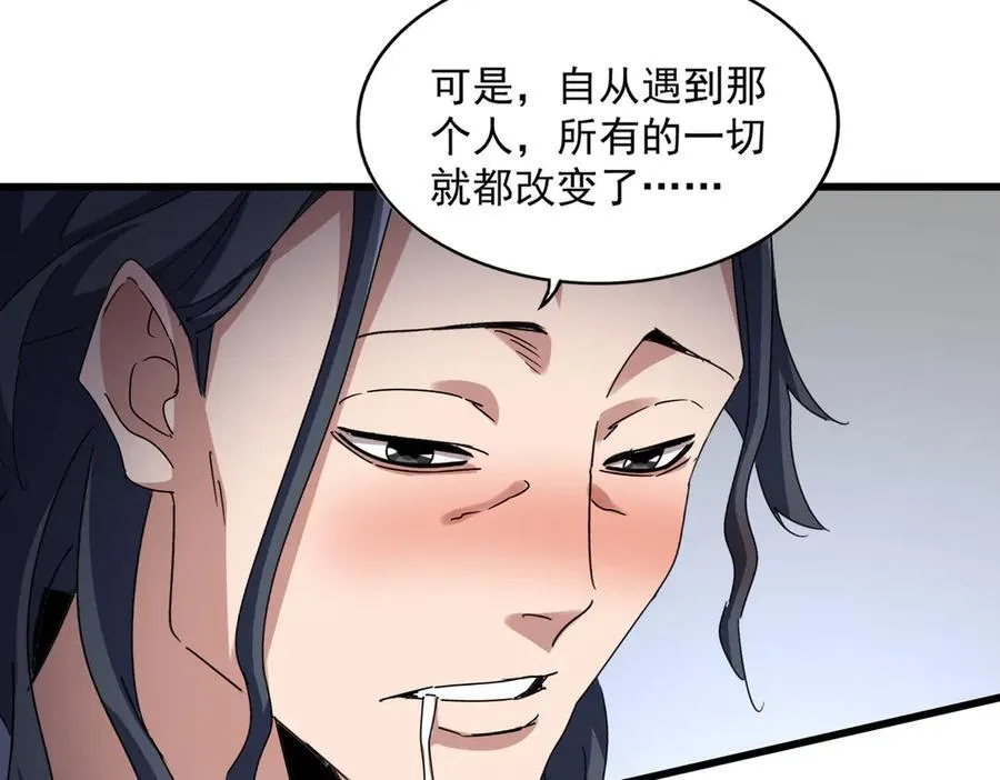第656话 酒鬼往事55