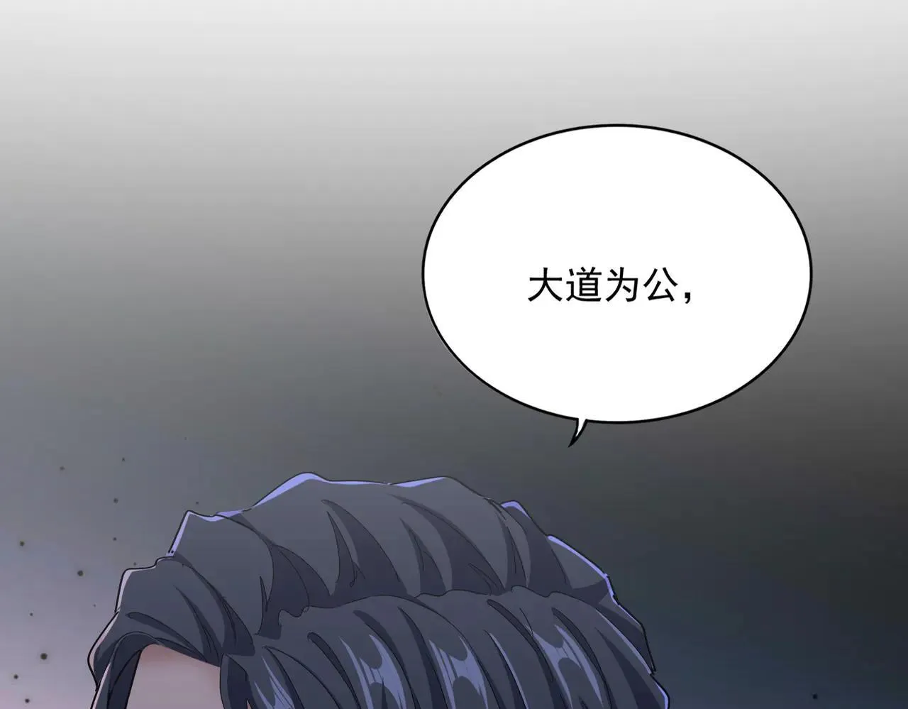 第658话 丹青生3