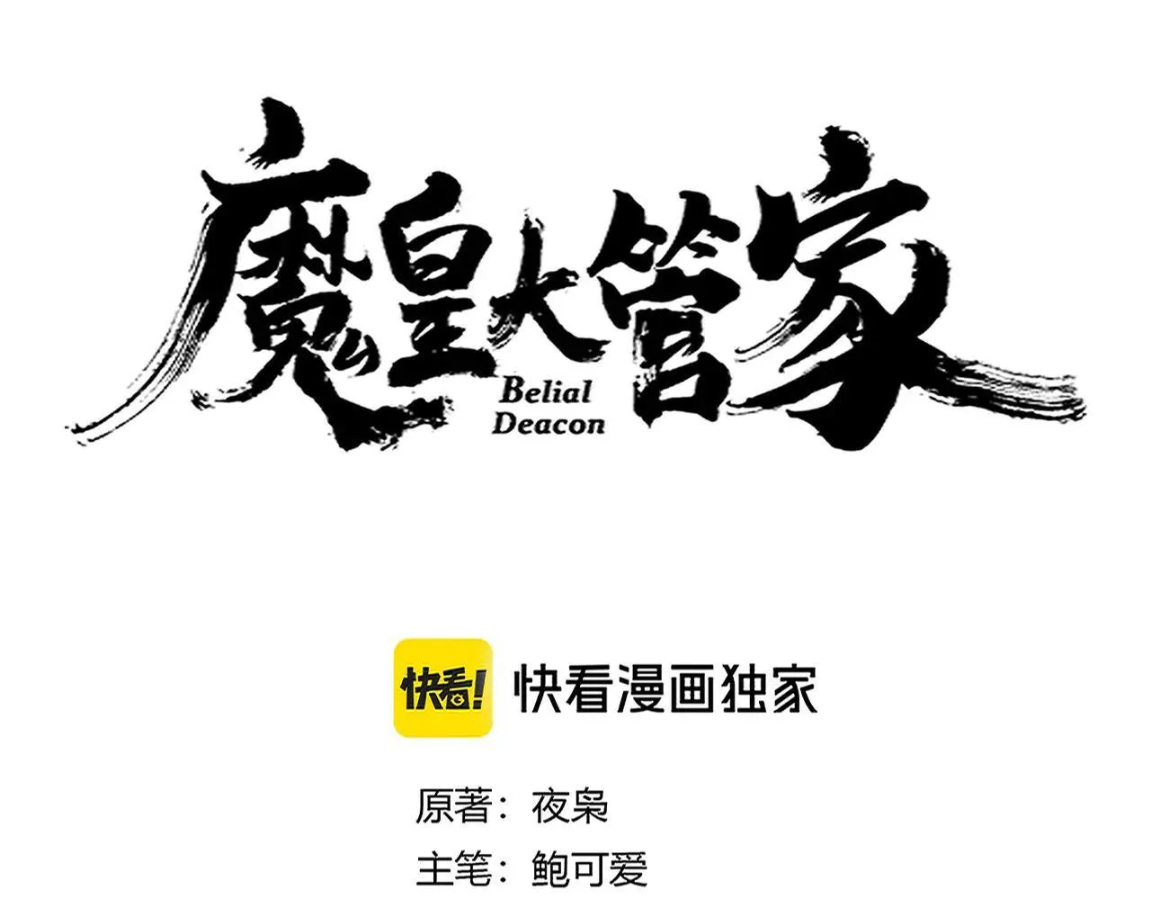 第659话 羞辱5