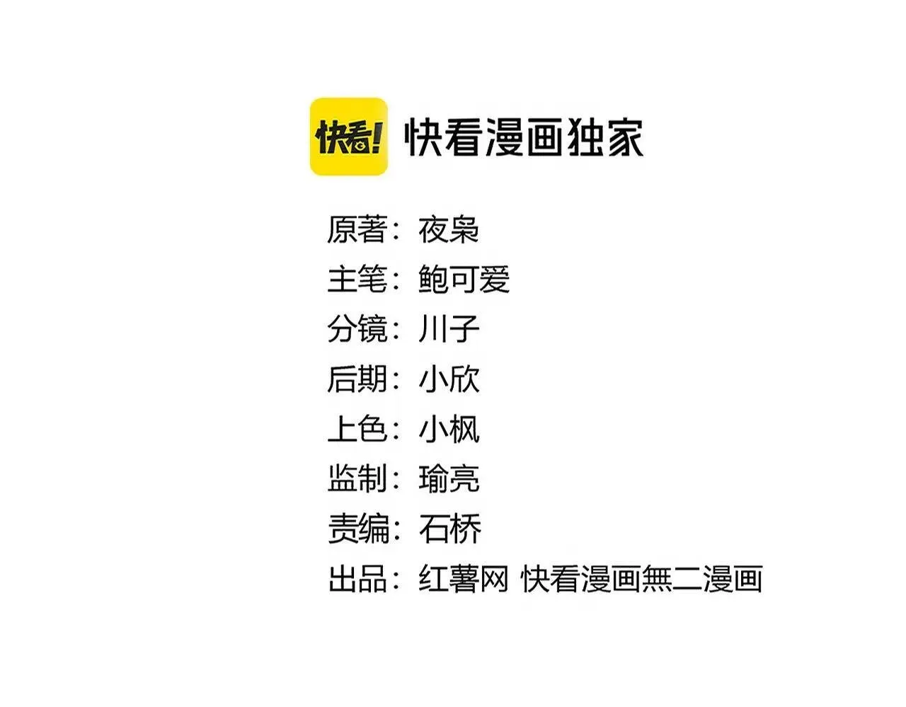 第660话 抽签11