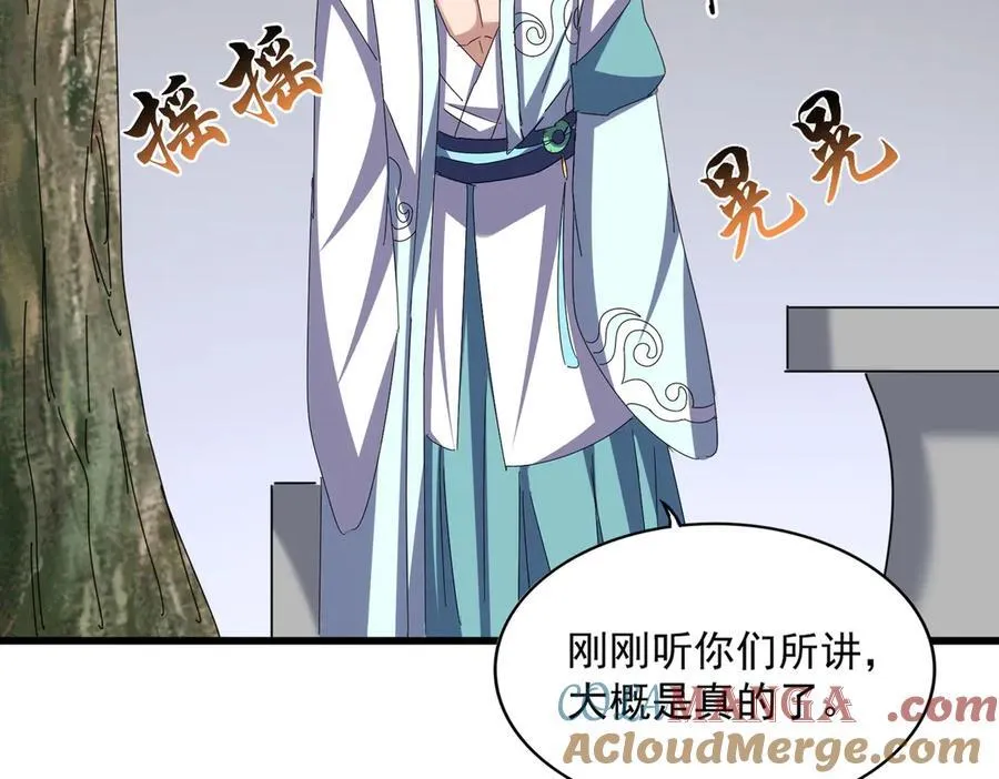 第656话 酒鬼往事24