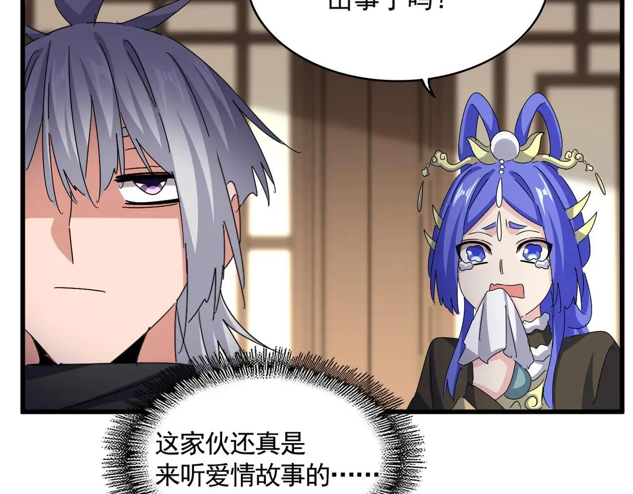 第657话 同一种人10