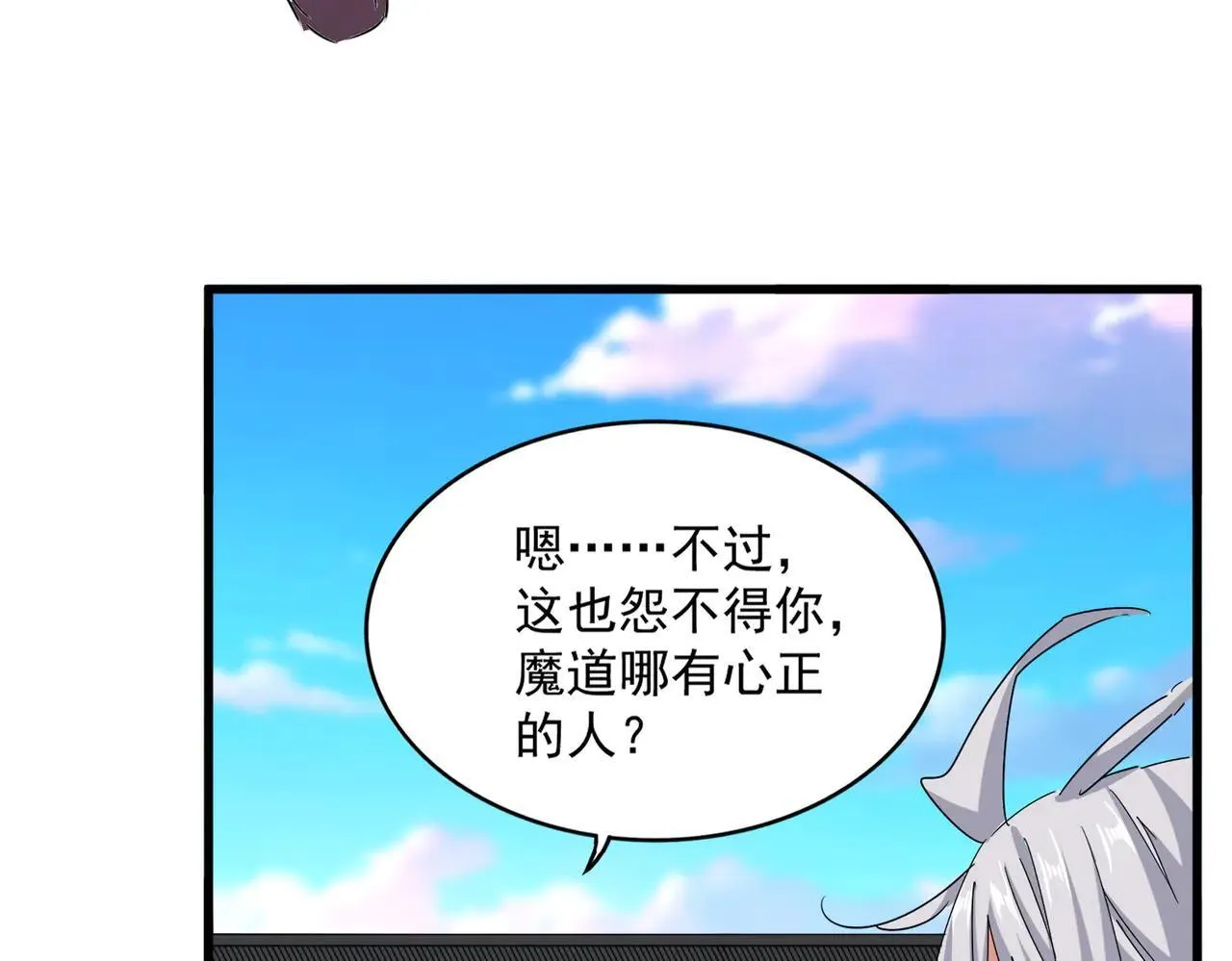 第657话 同一种人63